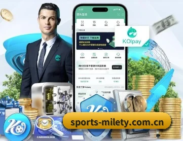 米乐官网 APP 深度功能